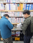 화성전업사
