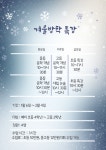 토론방글쓰기논술교습소 | 바다글쓰기논술교습소