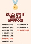 JM영어학원
