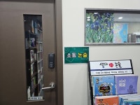 이해수논술교습소 | 소통논술교습소