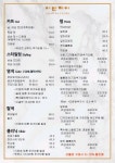 어반헤어 탄방점