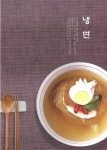 농민식품 울산대리점