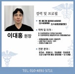 메디컬필라테스 운동재활센터