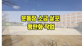 올매쓰비수학교습소;올비에듀스터디센터독서실 | 올원에듀