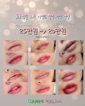 jj shop 속눈썹연장 | JHJ속눈썹