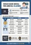 더초이스에듀 | 더나은에듀