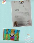 신흥이엠에이음악미술보습학원 | 알찬미술음악보습학원