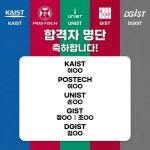 교육법인대치대치학원광흥창직영2관학원 | 대치감성학원 침산직영센터