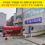 김포아리랑만물 | 박만배아리랑보쌈 김포장기점