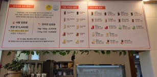 카페모리&만세통닭 | 모리카페