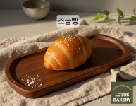로투스베이커리