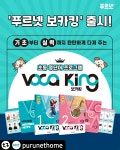 푸르넷고척대우공부방 | 푸르넷공부방