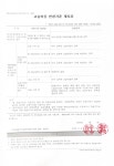 엘케이플러스입시2관학원 | 이든배움국어상동2관입시학원