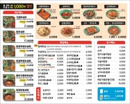 우리할매떡볶이양산웅산점 | 우리할매떡볶이 전주아중점