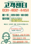 비겐의료기-안산점 | 안산의료기복지용구센터