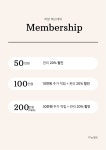 리앙(LIEN THE PLATFORM) | 리앙