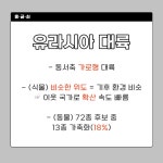 박선생독서논술교습소 | 임선생독서토론글쓰기논술교습소