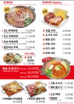 제이브이엘부대찌개과천 | JVL부대찌개 현대시티아울렛동대문점