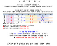 스마트해법수학괴정초점교습소 | 스마트해법수학 용인갈곡초점