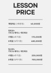 에꼴드기타교습소 | 캐쥬얼그루브기타스튜디오음악교습소
