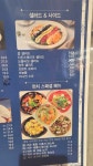 광양정쿡 LF스퀘어 광양점