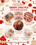 키키봄 쿠킹스튜디오 본점