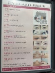 큐사랑샵1978 | 큐사랑 예뻐지는멀티샵 아카데미k