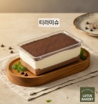 로투스베이커리