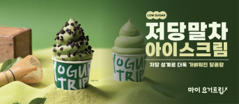마이요거트립성서점 | 마이요거트립&마이빙