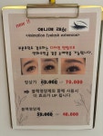 아우라 뷰티스튜디오(AURA BEAUTY STUDIO) | 뷰티신스튜디오