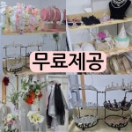 수원파티룸쁨스튜디오 | 수원 파티룸 리보나스튜디오