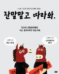 더플라스틱클라이밍 염창점