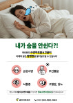 숲이비인후과의원