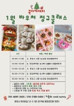 정성쿡요리개발연구소 | 쿡아카데미