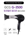 진코스메틱