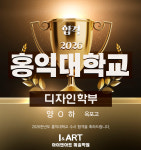 폭스앤아트미술학원 | 아이앤아트미술학원