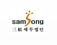 삼송세무법인동대 | 삼송세무법인 서초지점