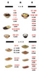 백년가공화춘익산 | 100년가공화춘 익산모현점