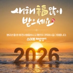 중동그린타운해법영어교습소 | 스마트해법영어 중동그린타운교실