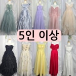 후기