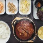 닥터쉼찜하우스 | 찜공방