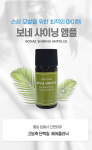 진코스메틱