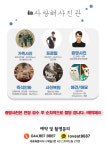 사랑해사진관사진관아저씨해밀점 | 사랑해사진관