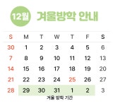 호수3단지이해법수학교습소 | 스마트해법수학 별하람마을3단지점
