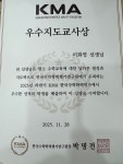 플레이팩토MSG사고력학 | 플레이팩토 MSG사고력학원