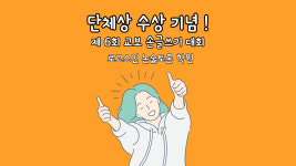 로고스인논술토론학원 | 로고스인 논술토론 학원