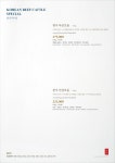 갈비명가이상 답십리점