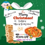 딱풀리는수학서창비젼학원 | 딱풀리는수학 서창센타프라자점