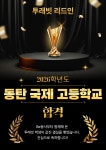 리드인 투래빗