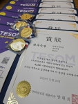 딱풀리는수학서창비젼학원 | 딱풀리는수학 서창센타프라자점
